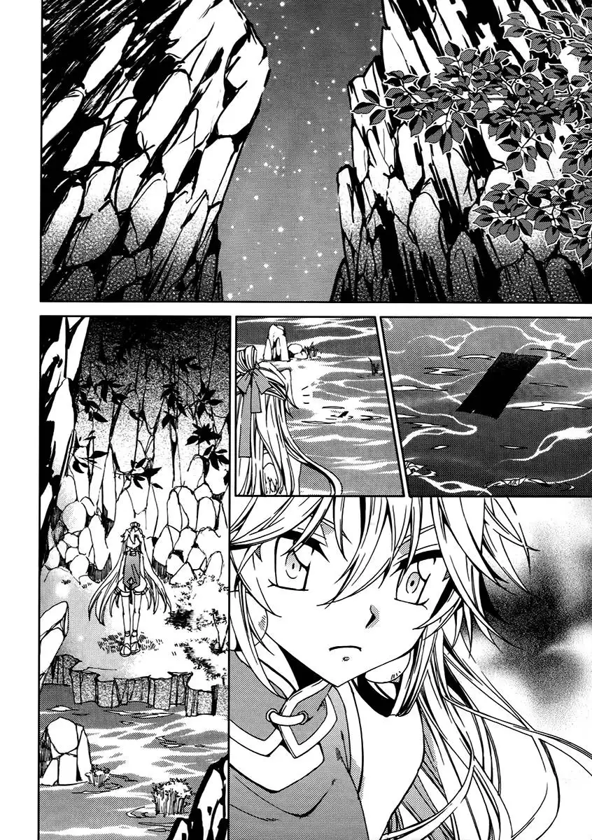 Dream Fantasia Chapter 17 8